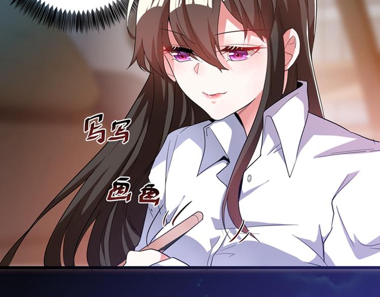 第2话 推倒与反推倒！58
