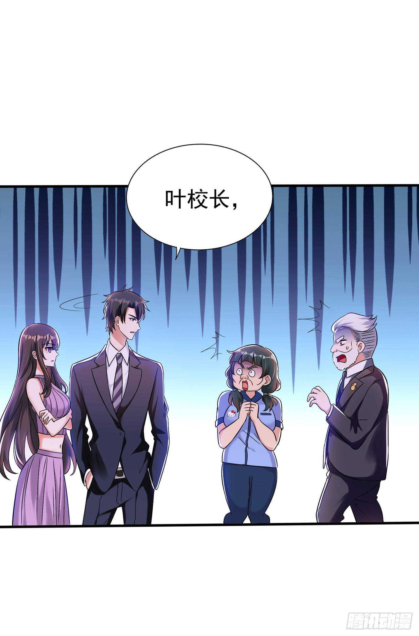 第47话 林素儿“背後的男人”35