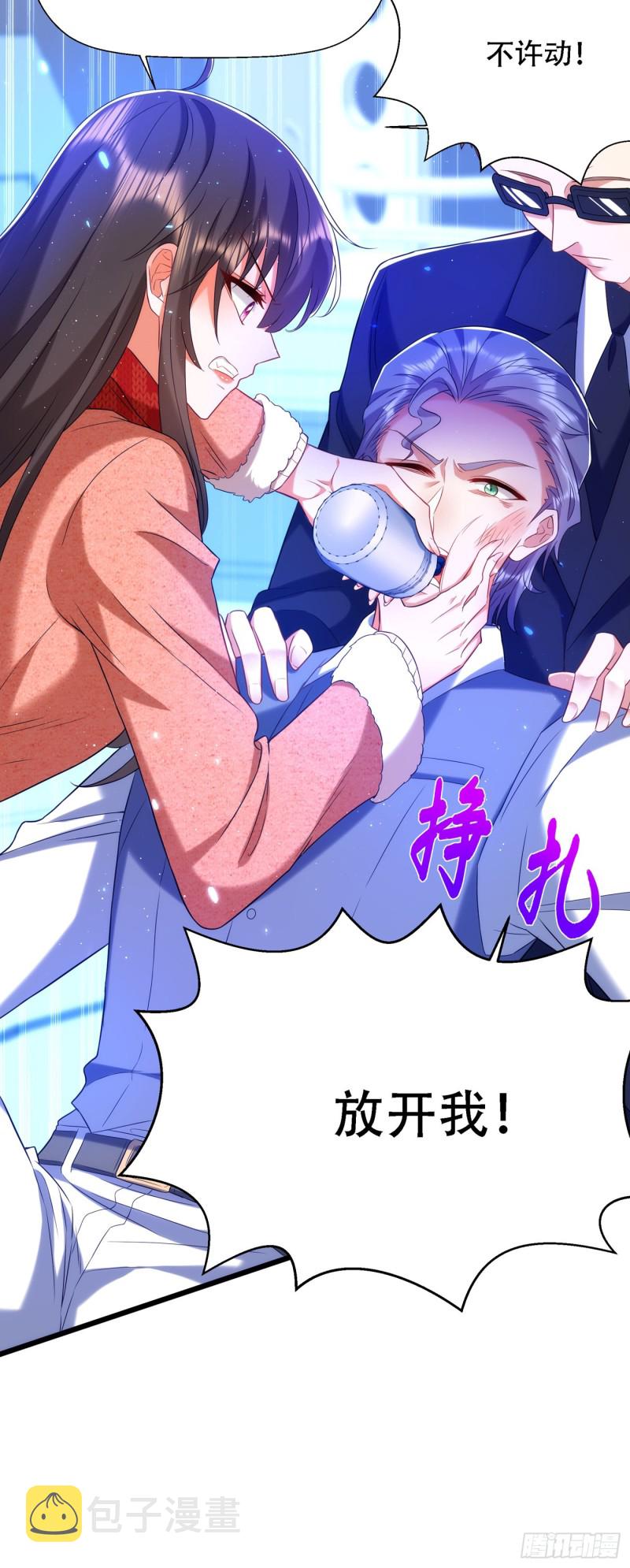 第134话 妈妈的照片26