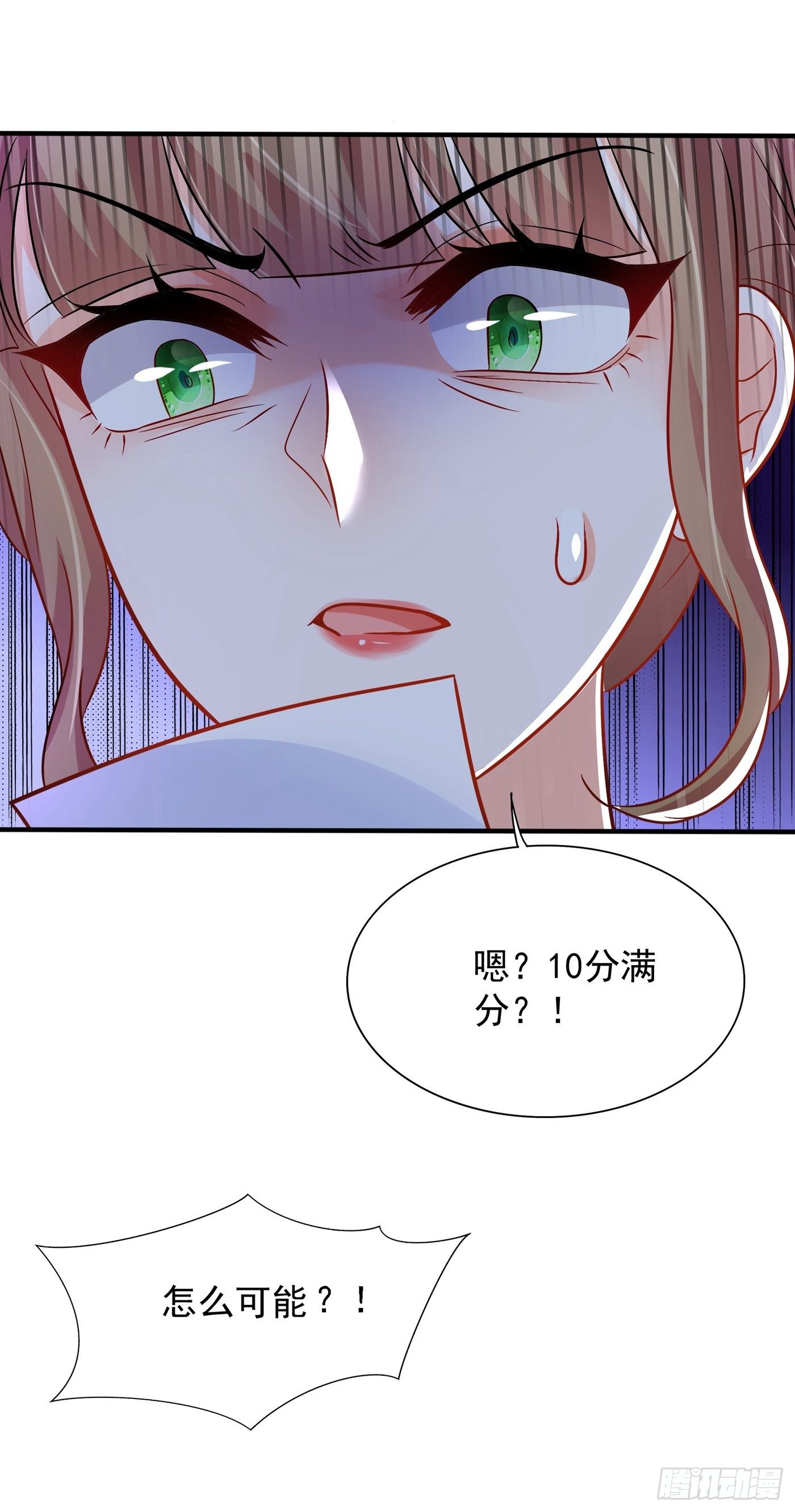 第82话 第1个分数是0分！58