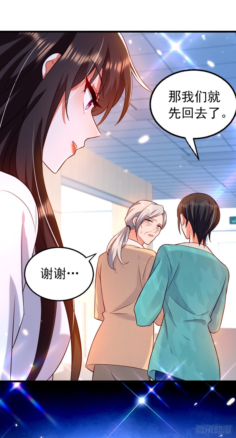第247话 闹事也该问清楚对象40