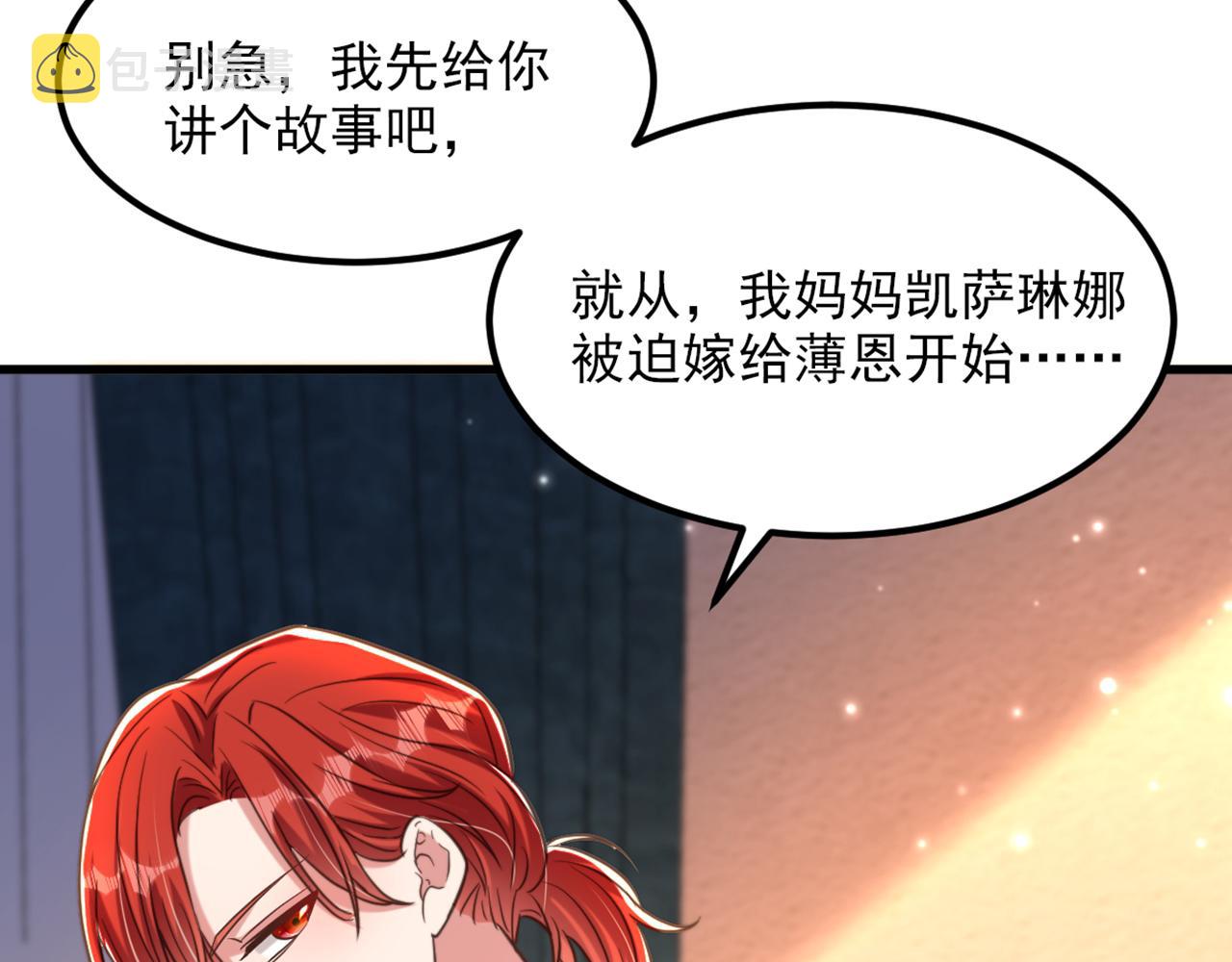 第352话 薄恩…就是个疯子！37