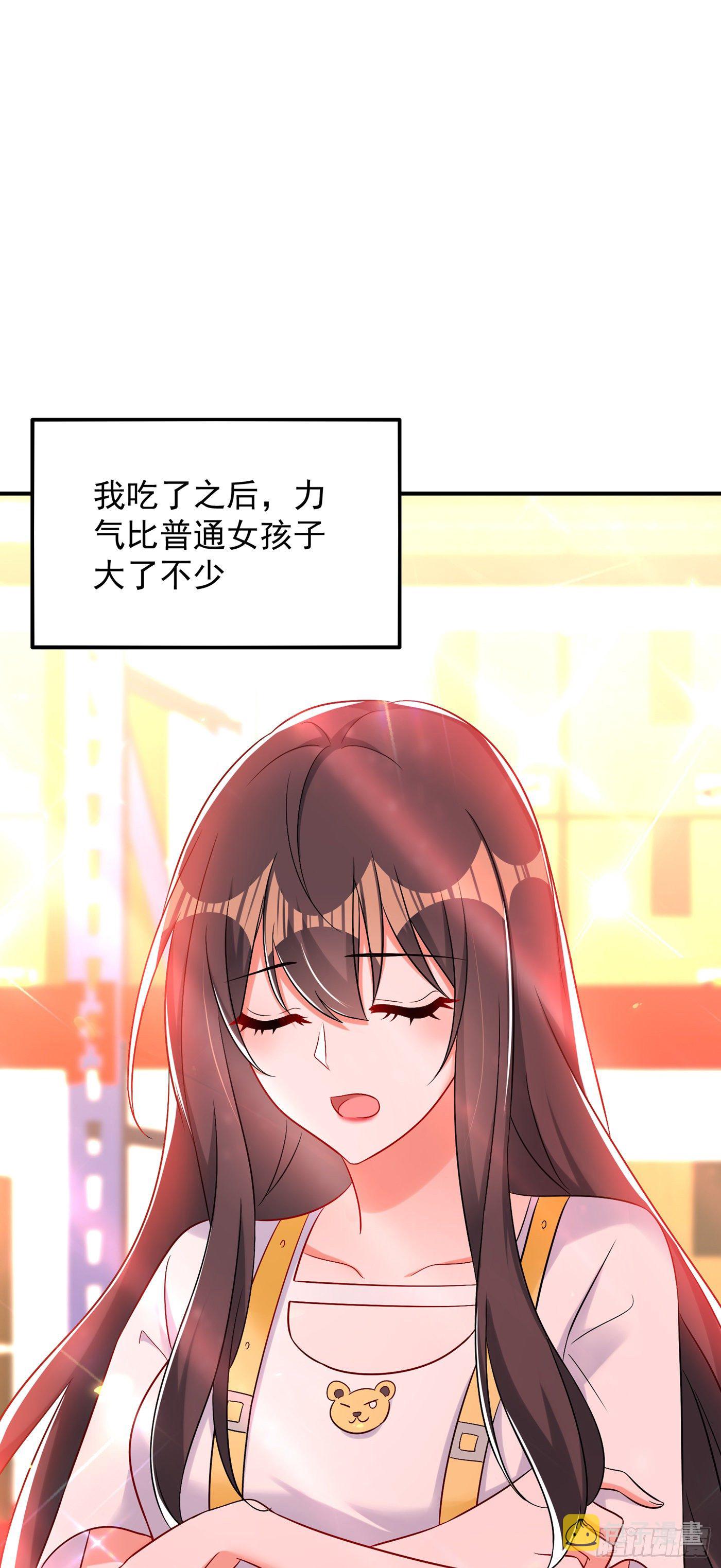 第64话 意外？被锁在学校了！38