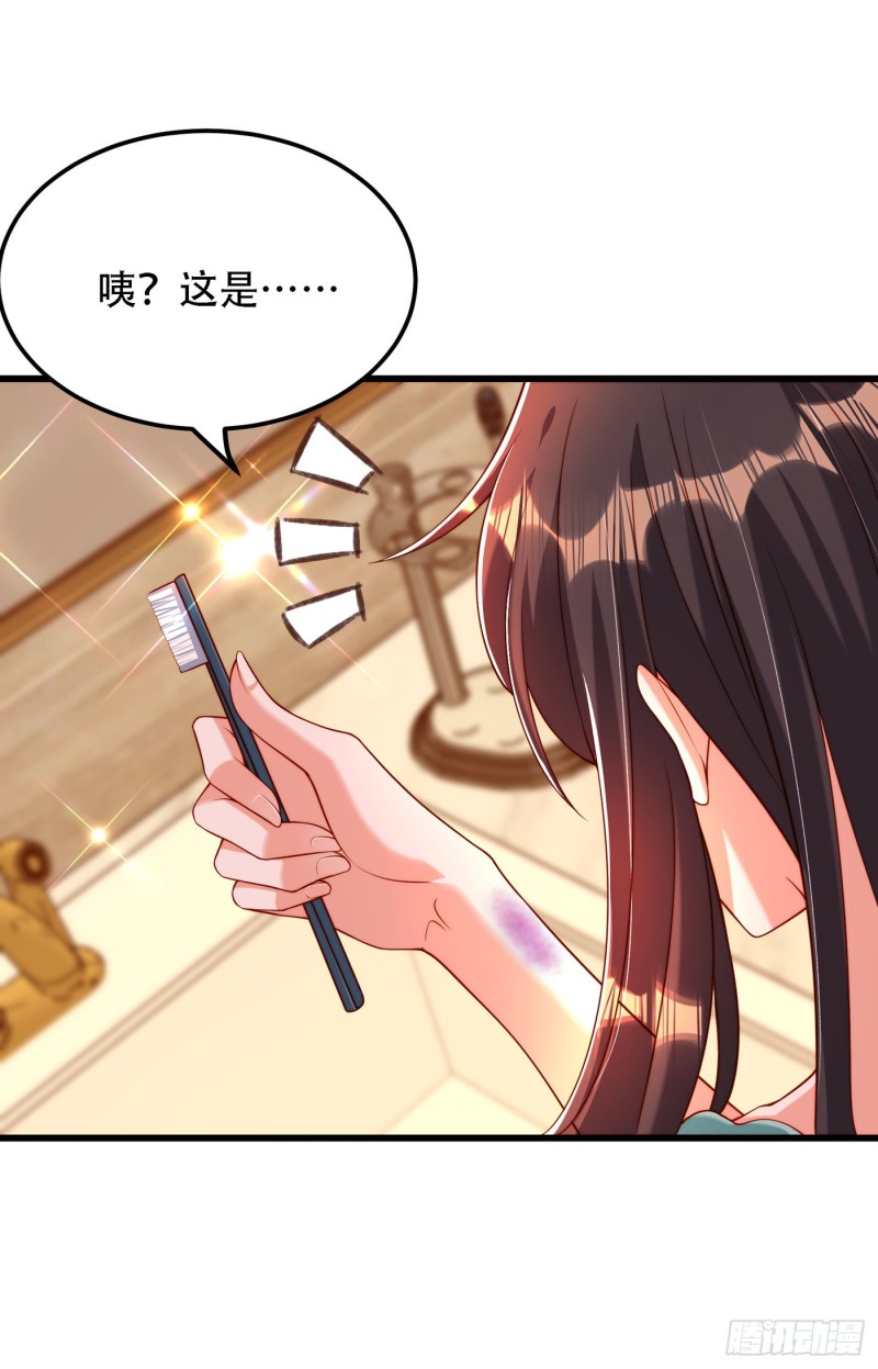第205话 你手上的伤……4