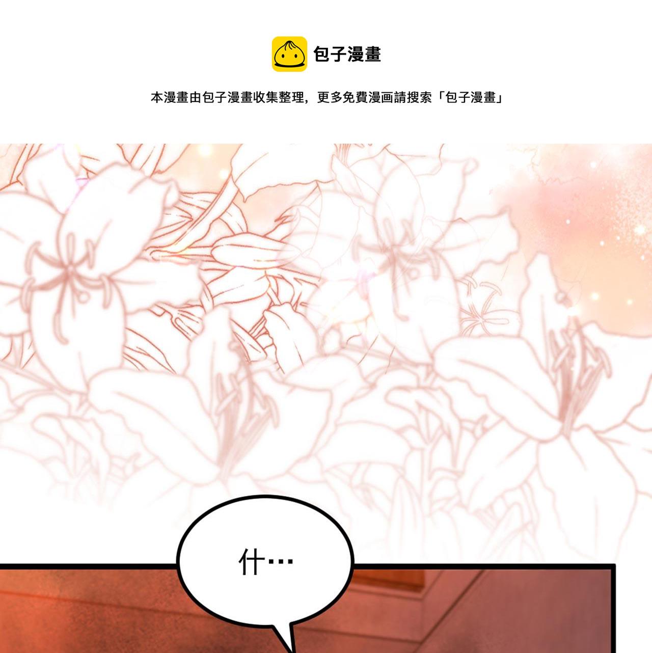 第327话 你…要不要嫁给我？61