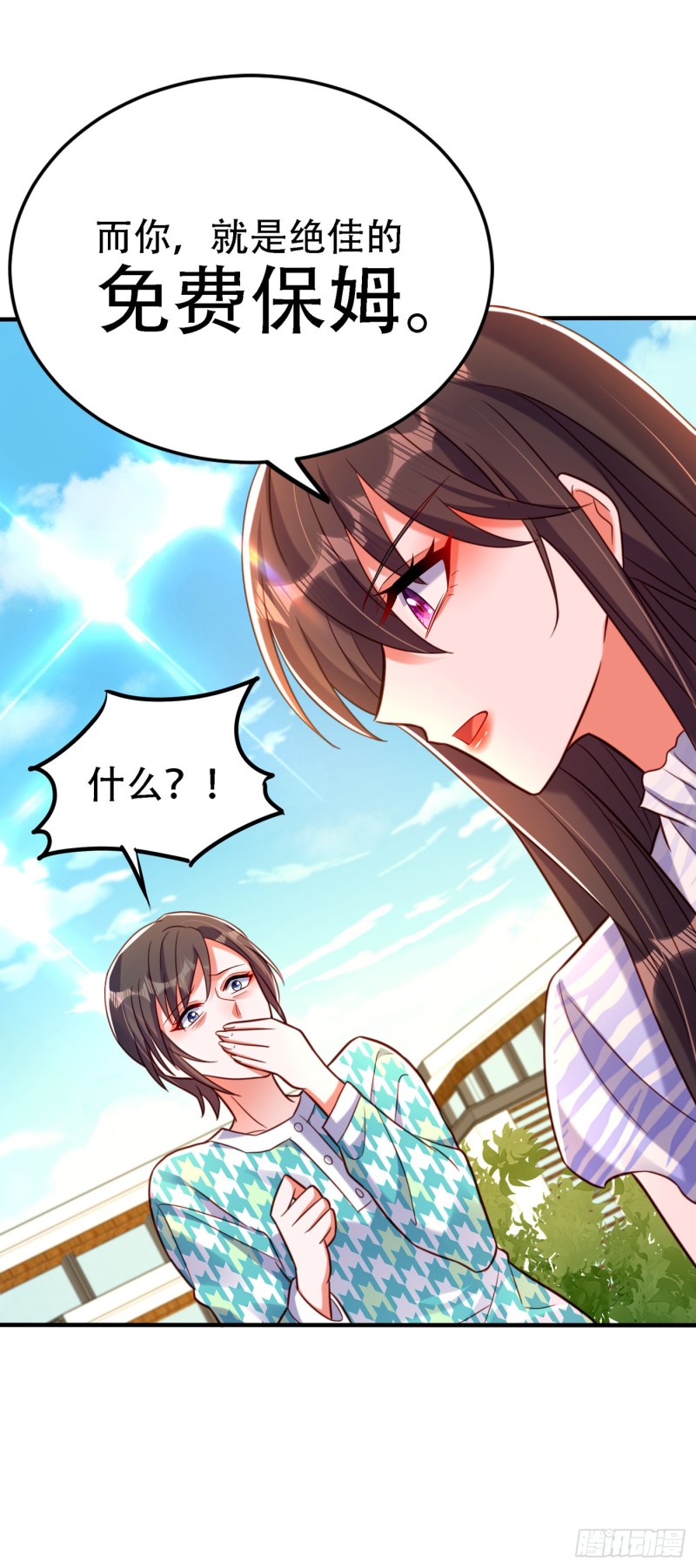 第251话 我不想再见到你35