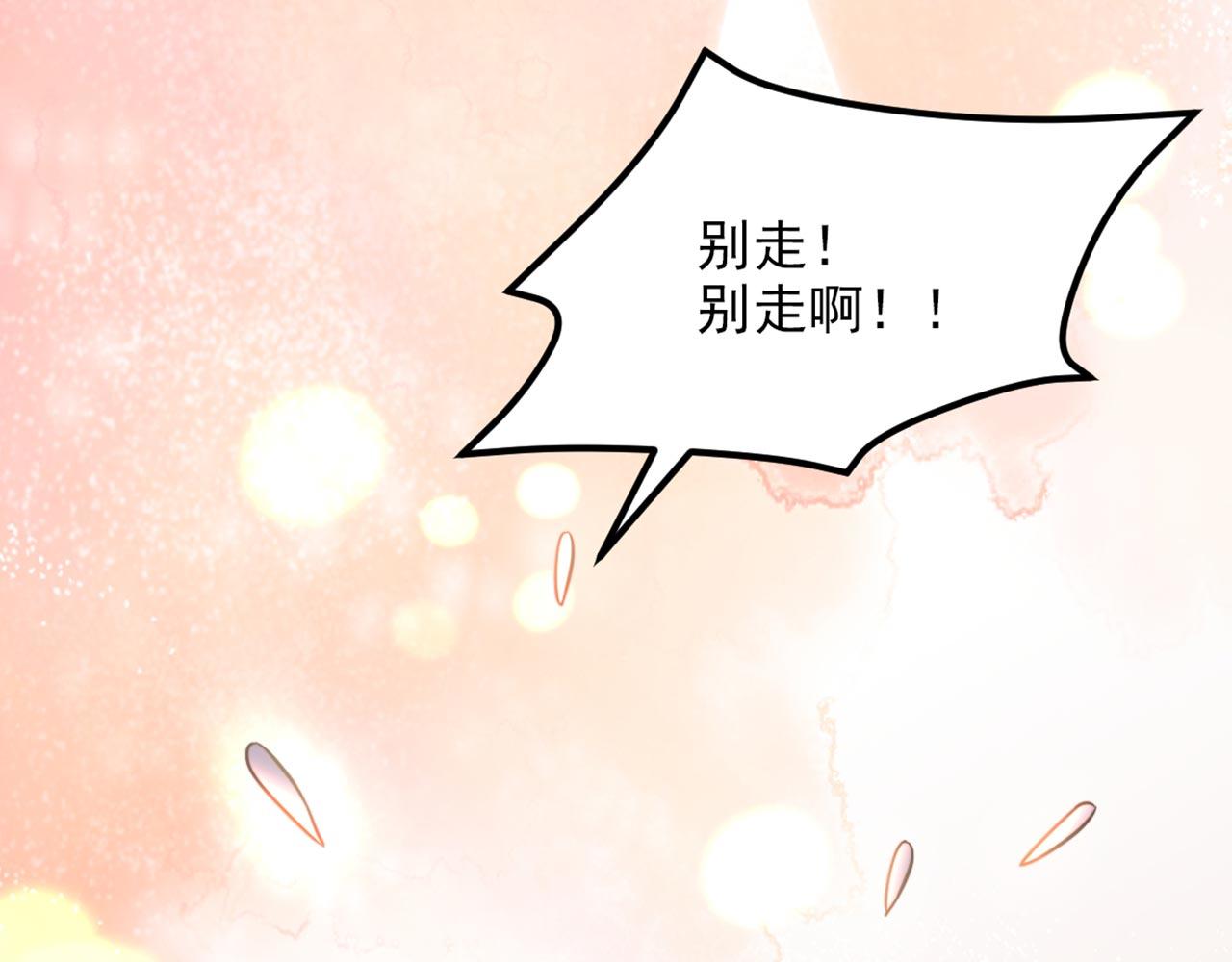 第334话 她在调查我了？63