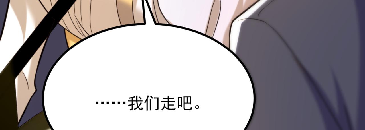第303话 晴月出事了？！142