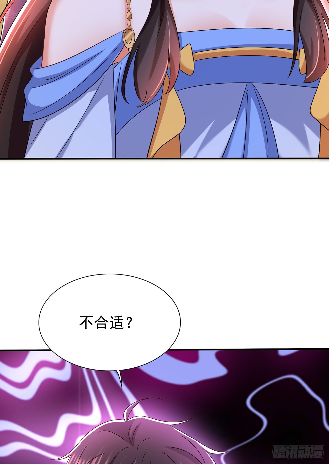 第144话 别离我太远2
