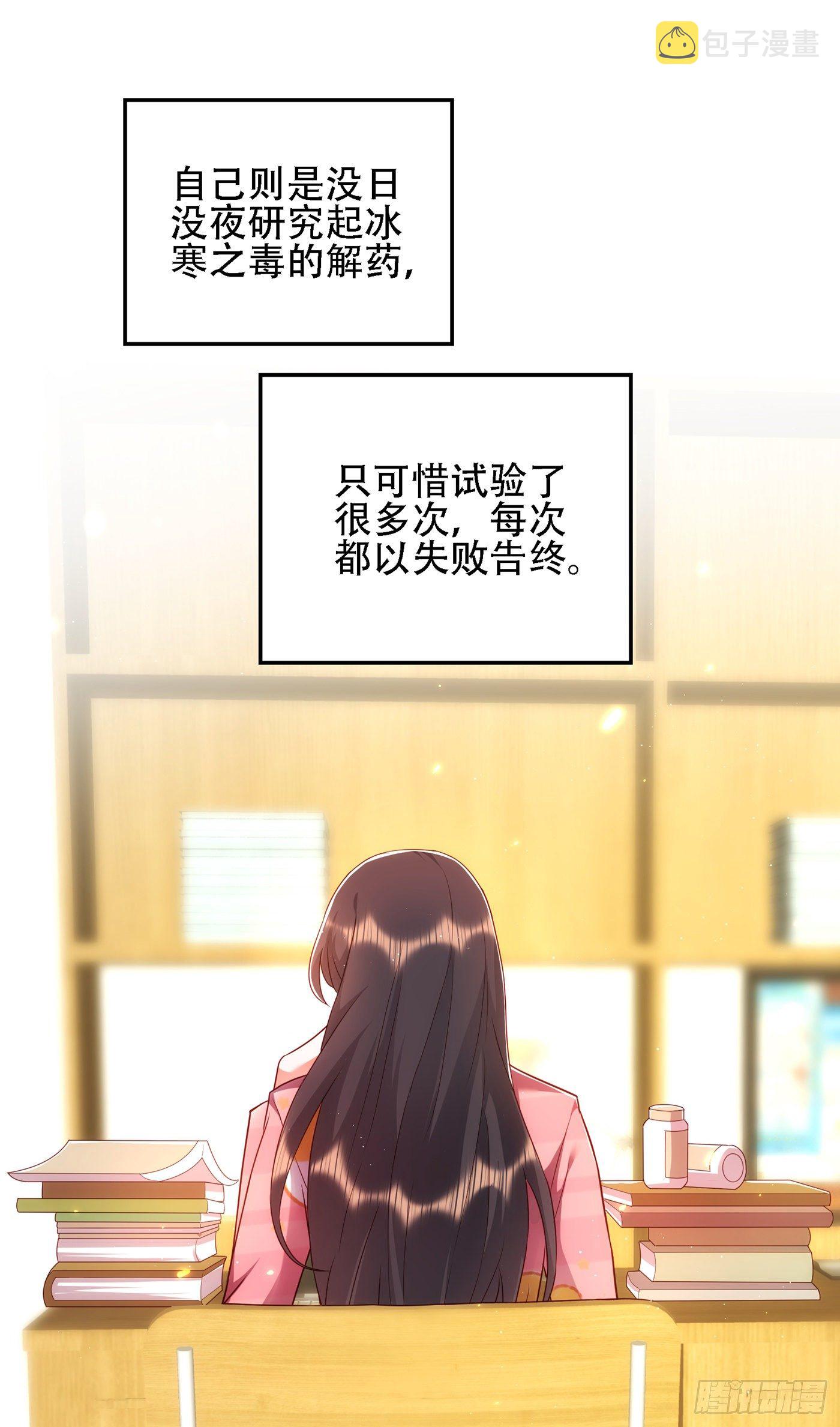 第136话 小跟屁虫，一个人呀20