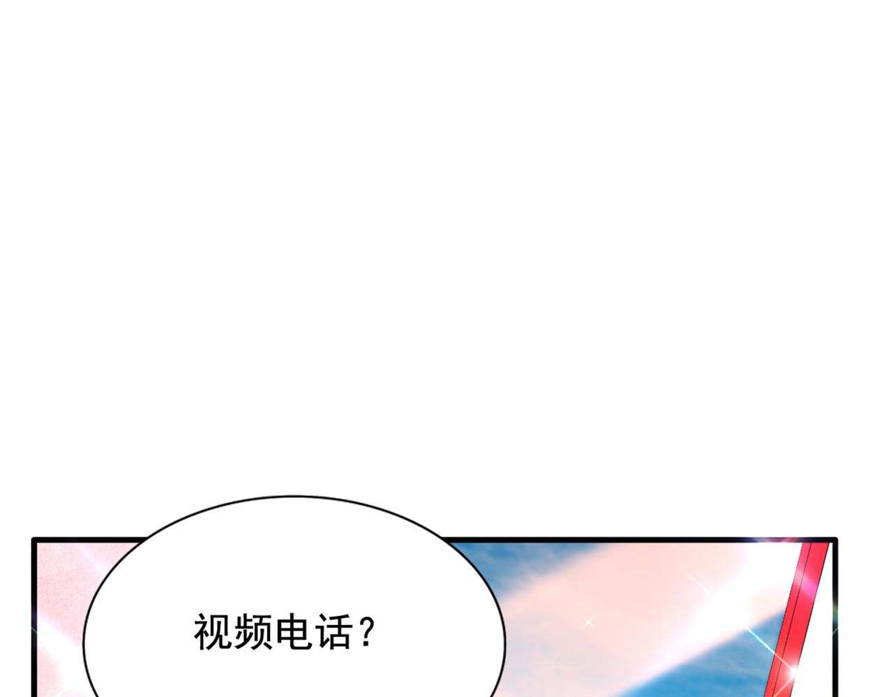 第283话 素儿，我好想你90