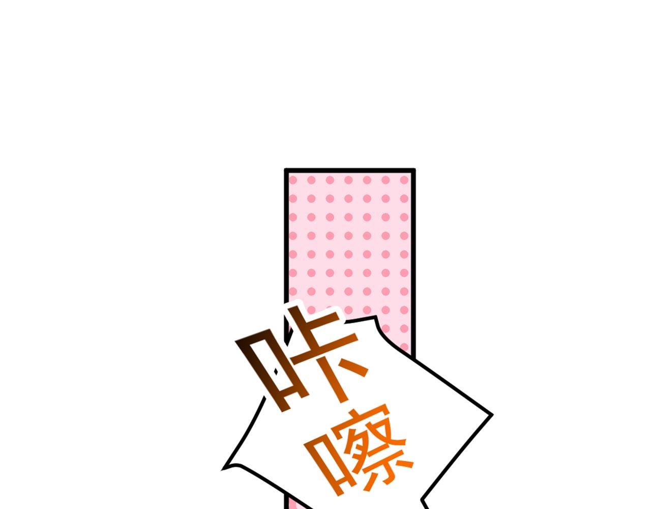 第343话 传闻都是真的……32