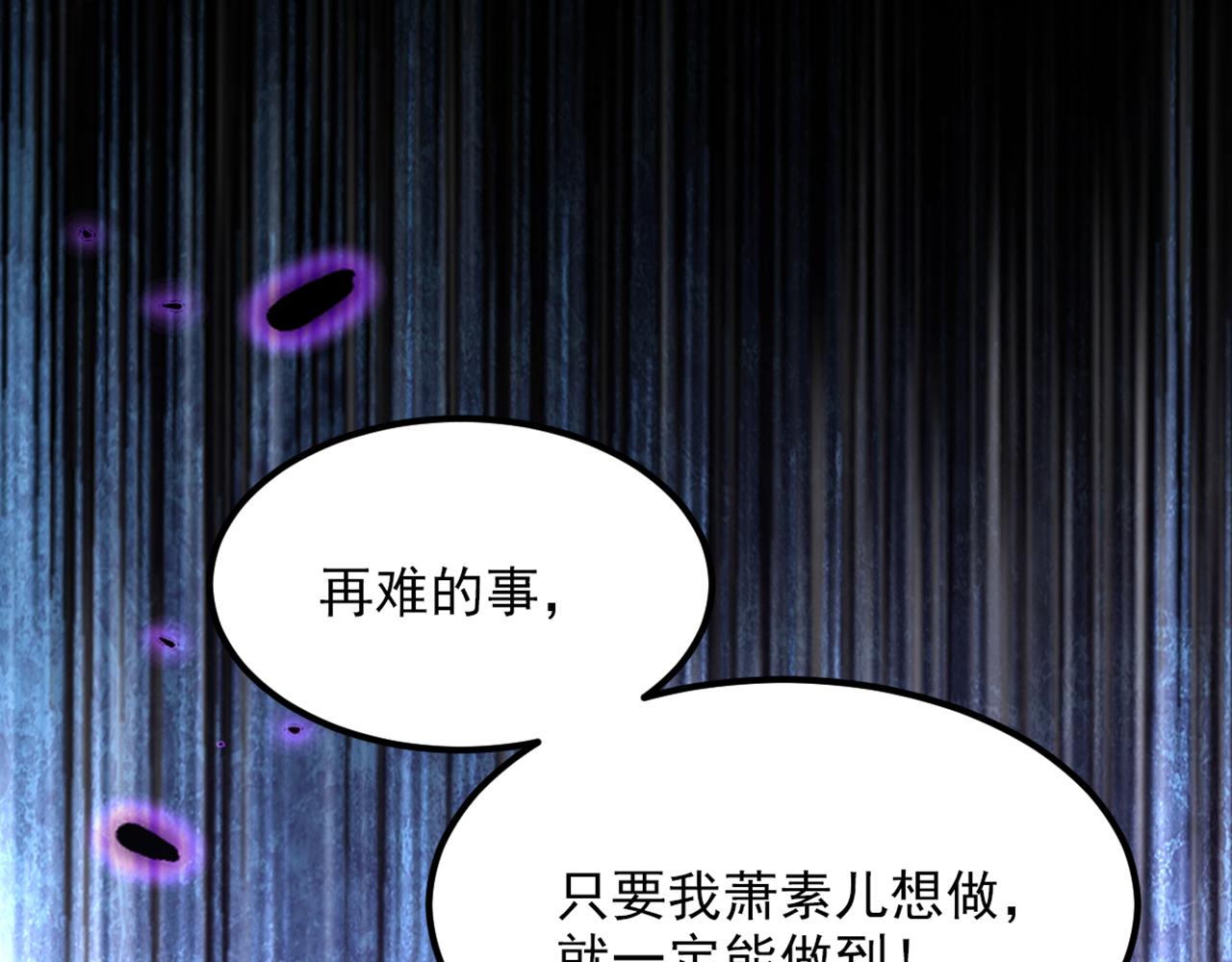 第364话 马上抓住他！53