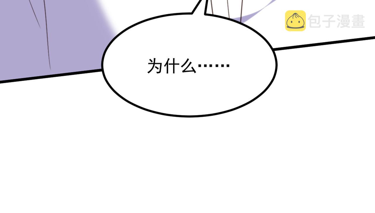 第354话 别靠近我！132