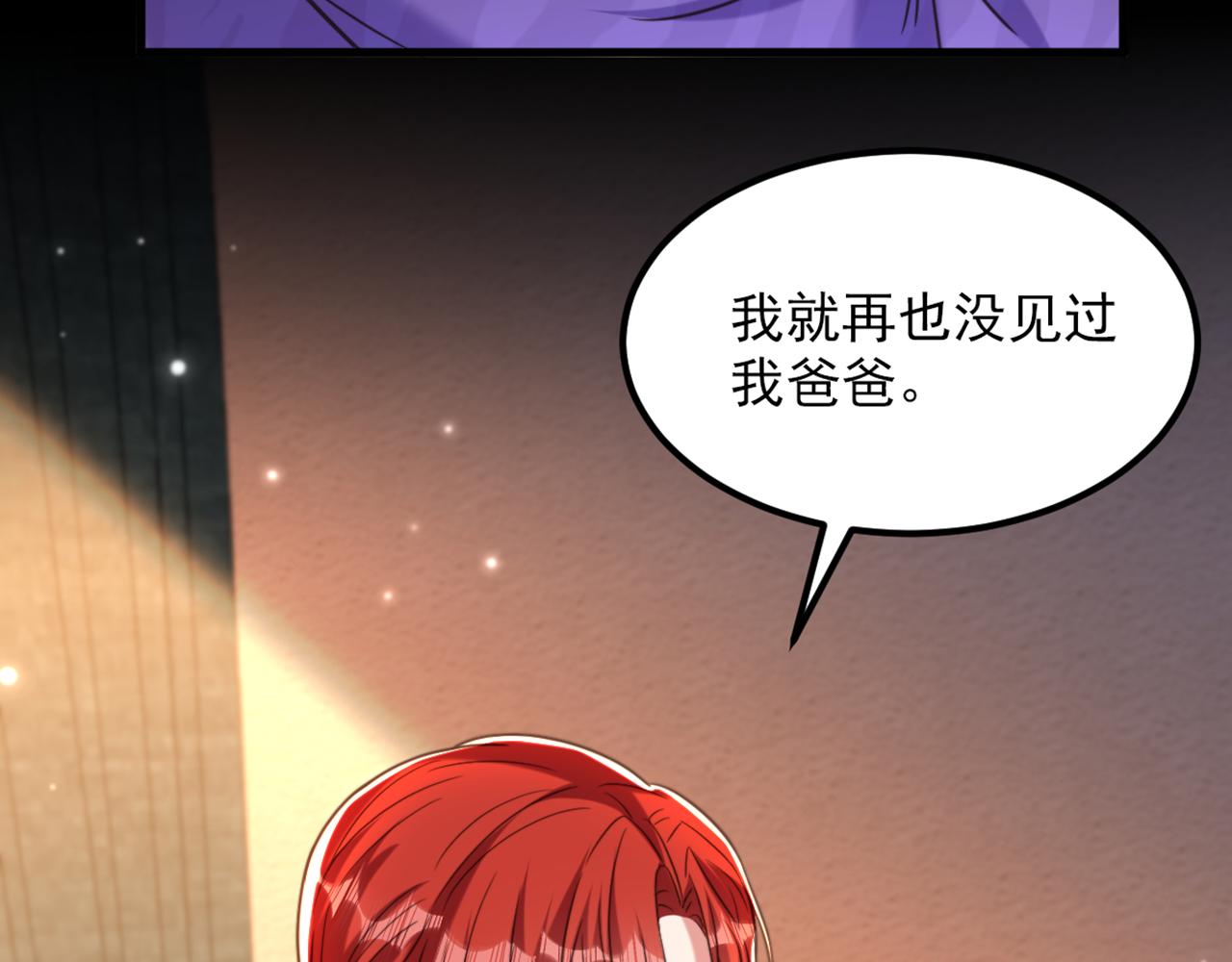 第353话 我恨薄家！30