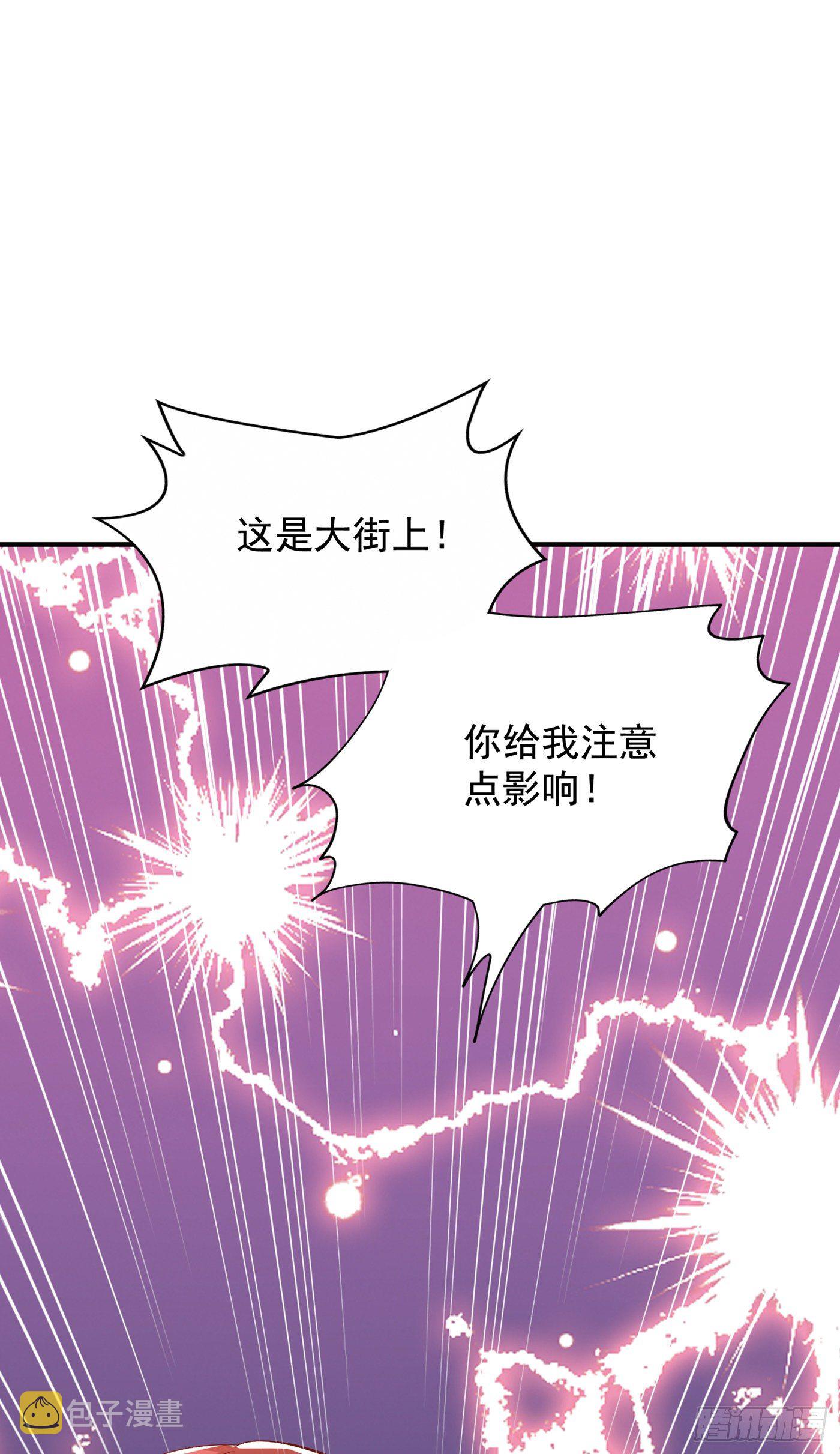 第141话 第一次做男朋友16