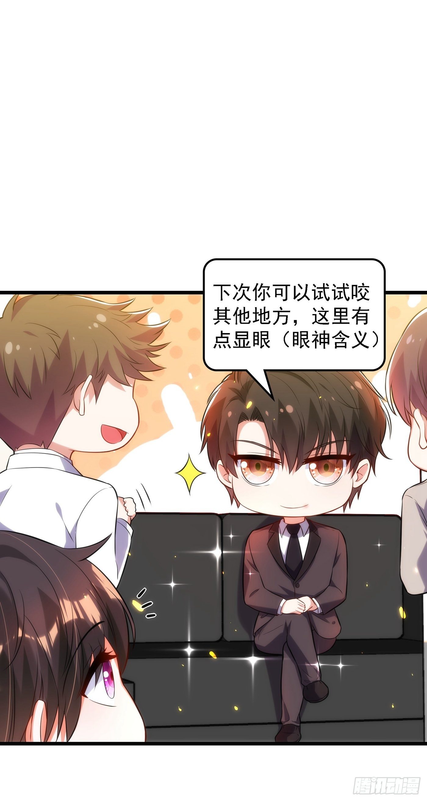 第81话 薄倾昂你给我等着！31