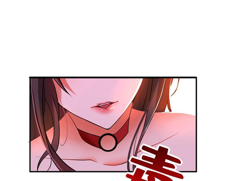 第6话 痛击白莲花！89