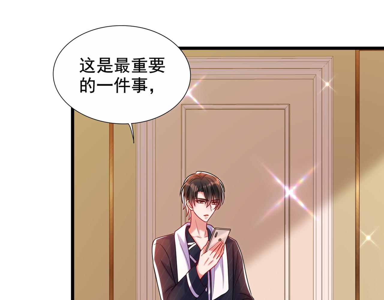 第283话 素儿，我好想你118