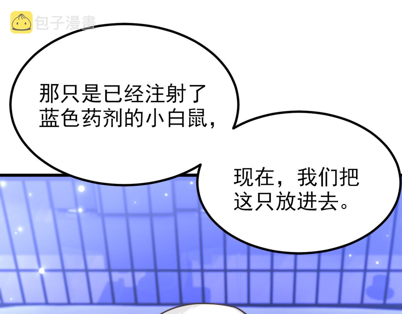 第346话 永远待在薄倾昂身边39