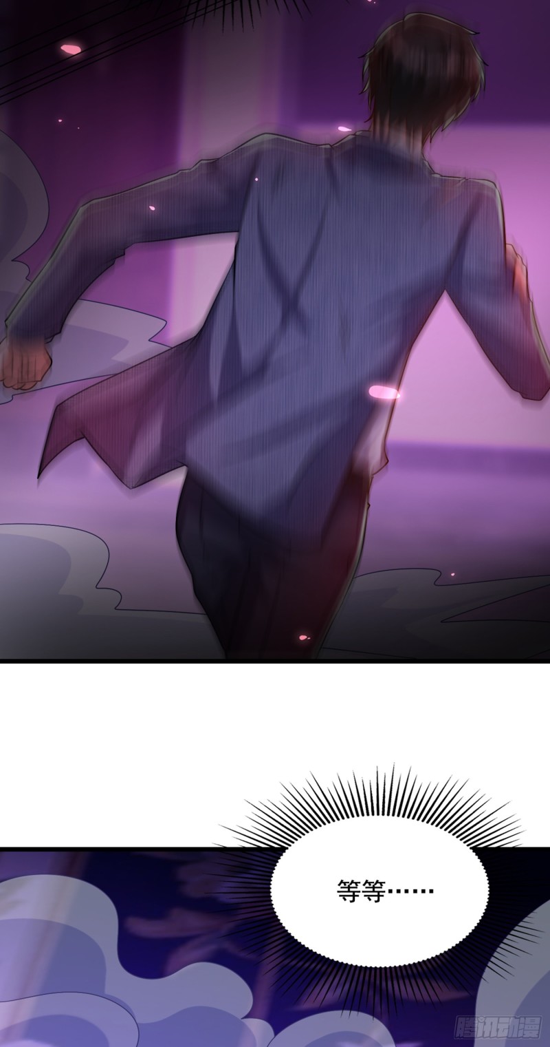 第221话 我这是被丢下了？18