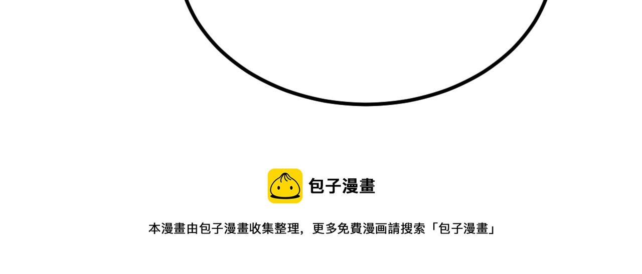 第316话 算他走运72