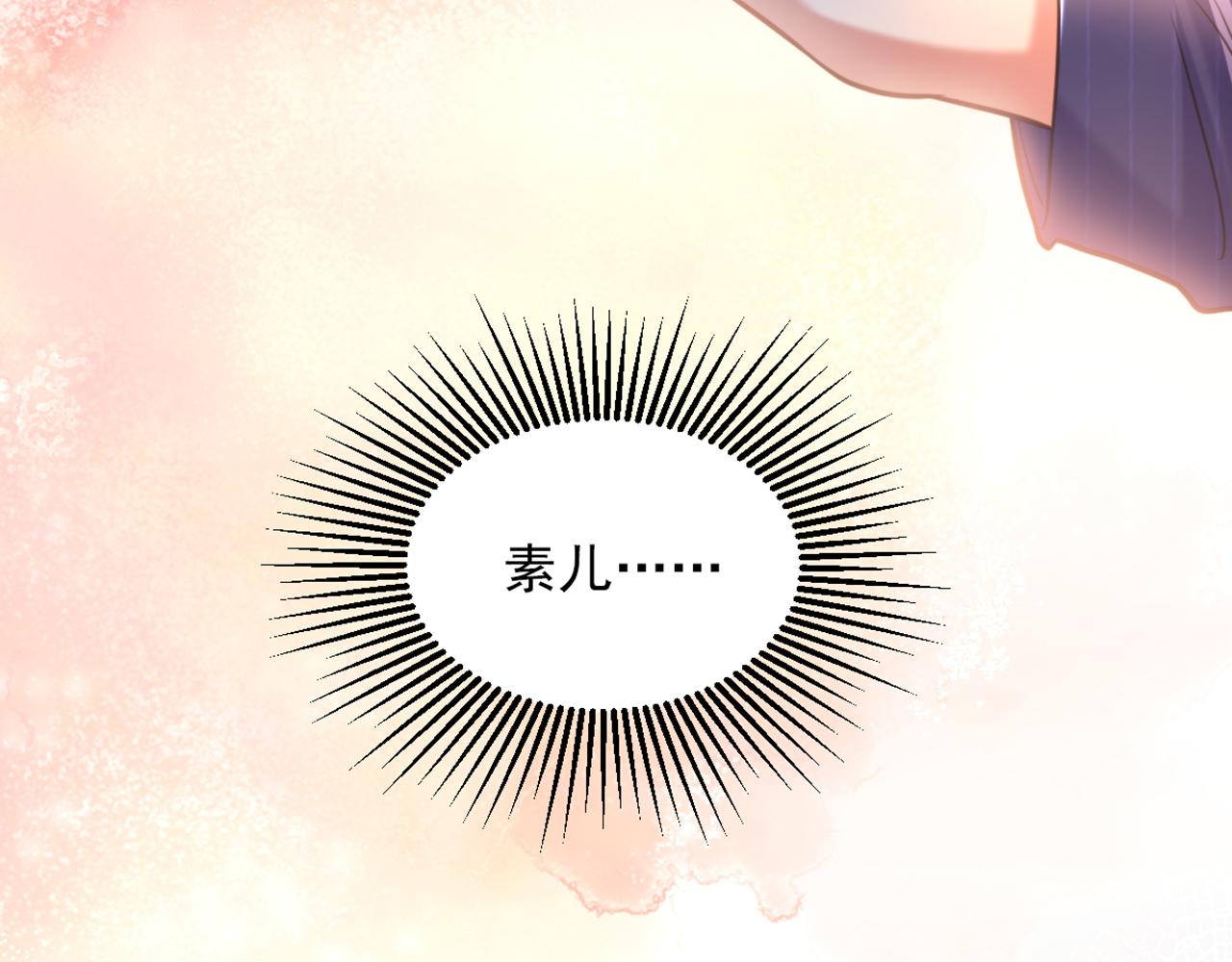 第351话 不对…你不是她！26