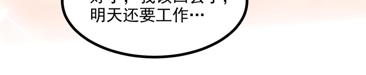 第287话 留在这，好吗70