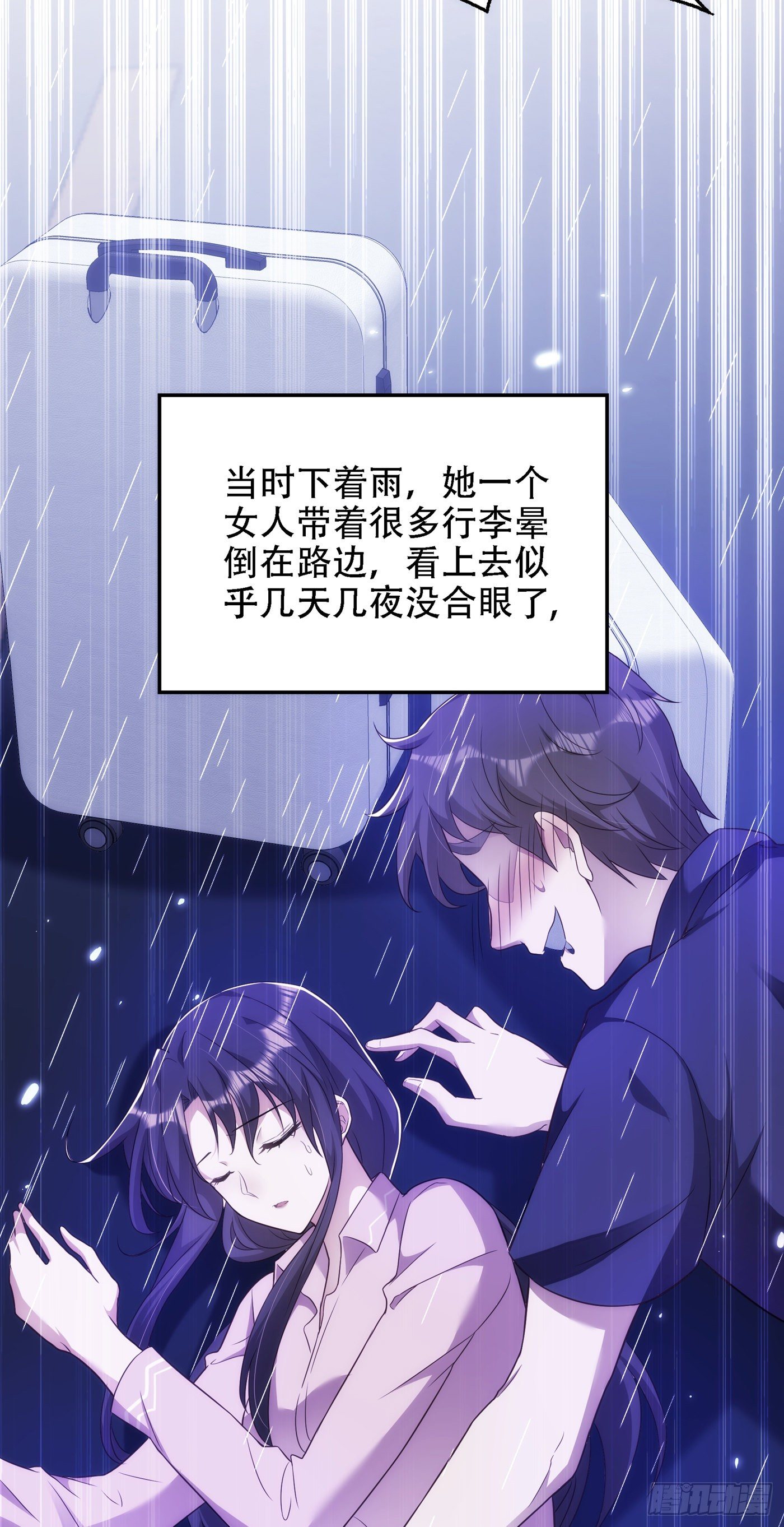 第146话 当年的细节24