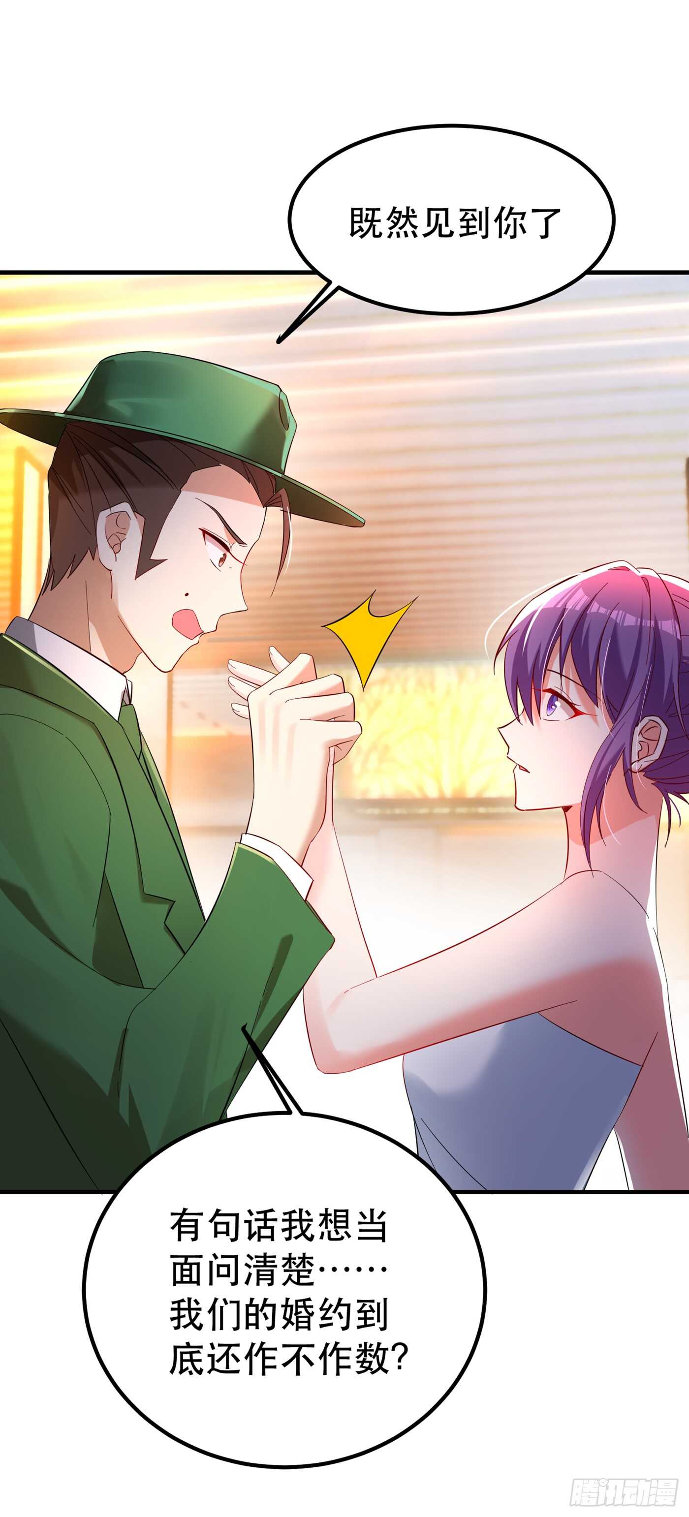 第30话 糟糕，是心动的感觉！12