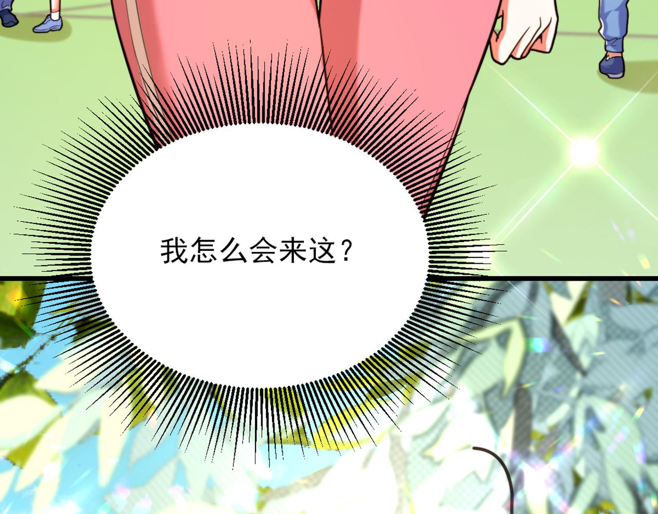 第301话 我只想让妈妈幸福115