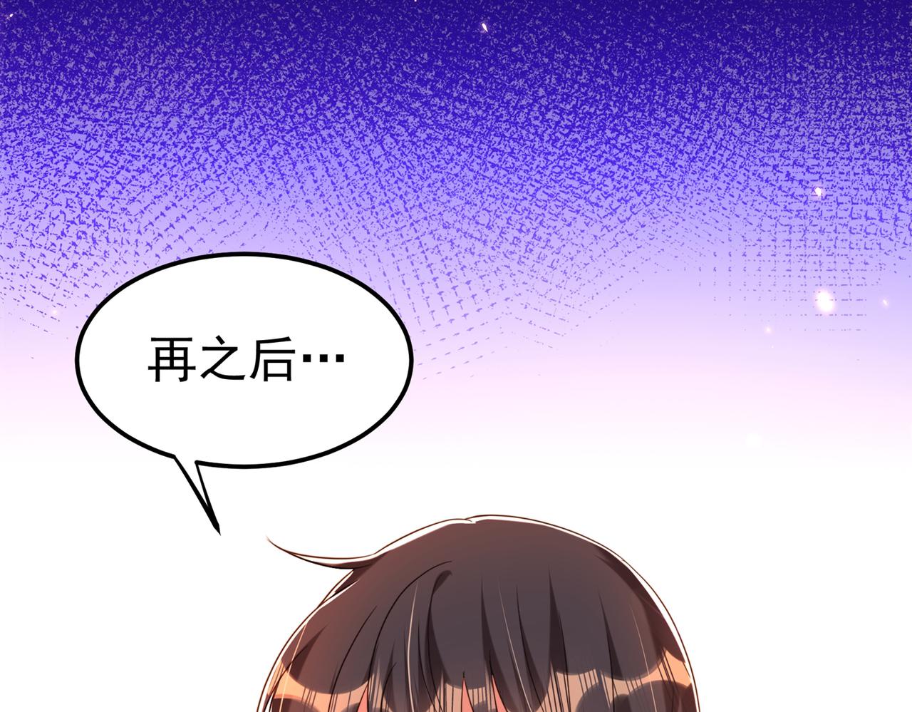 第271话 什麽？李先生过世了59