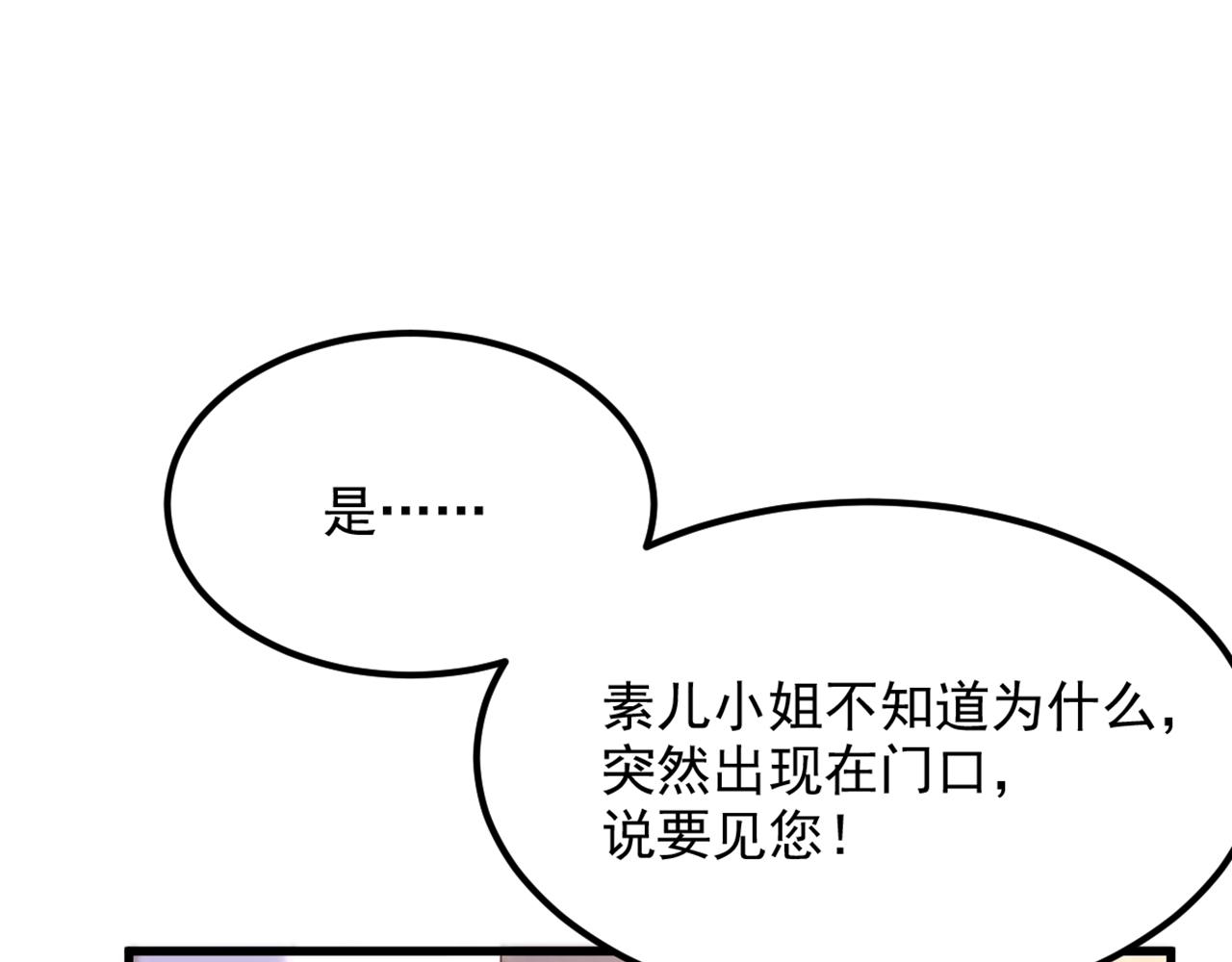 第359话 我身上到处都疼…58