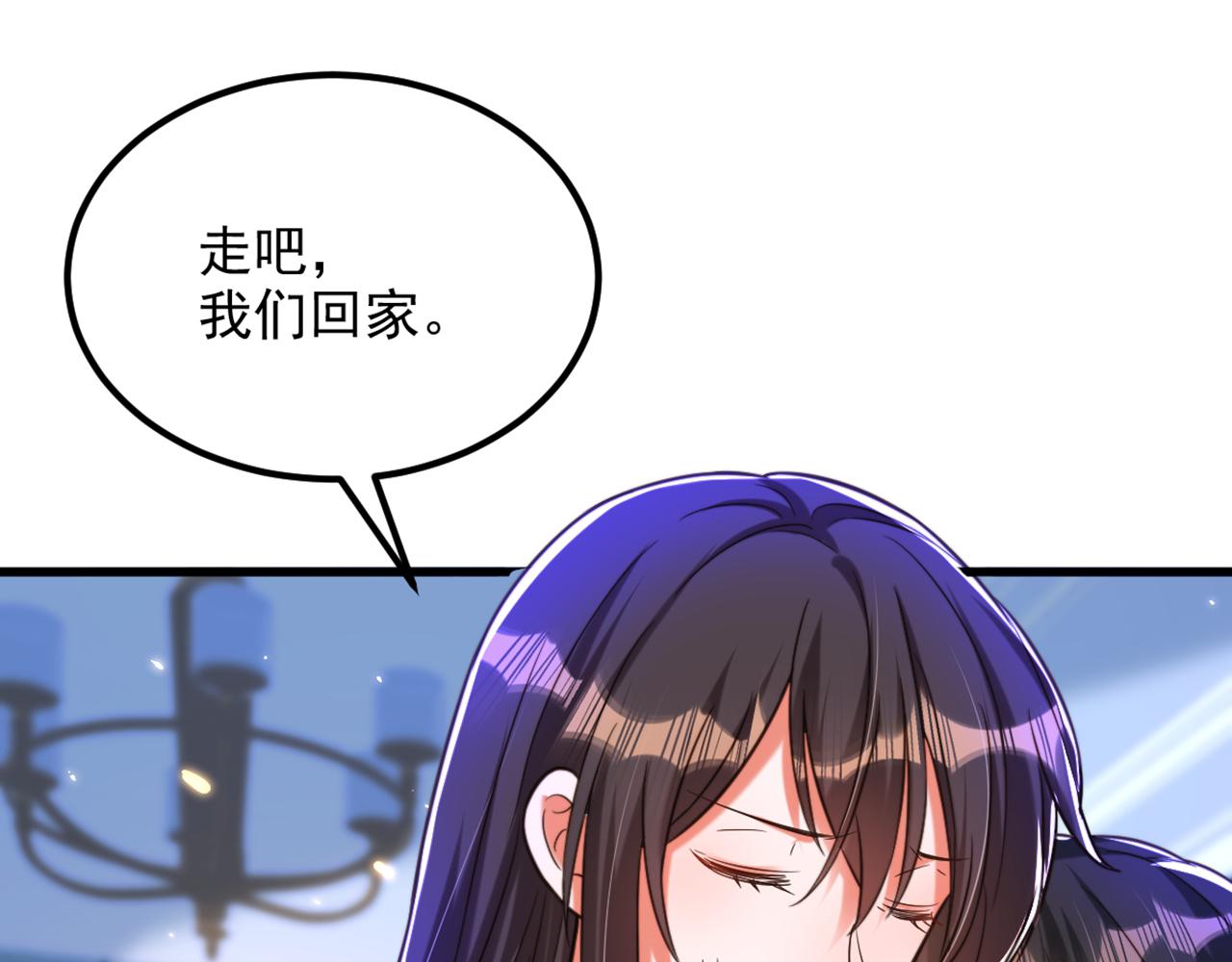 第299话 脸……还痛吗？37