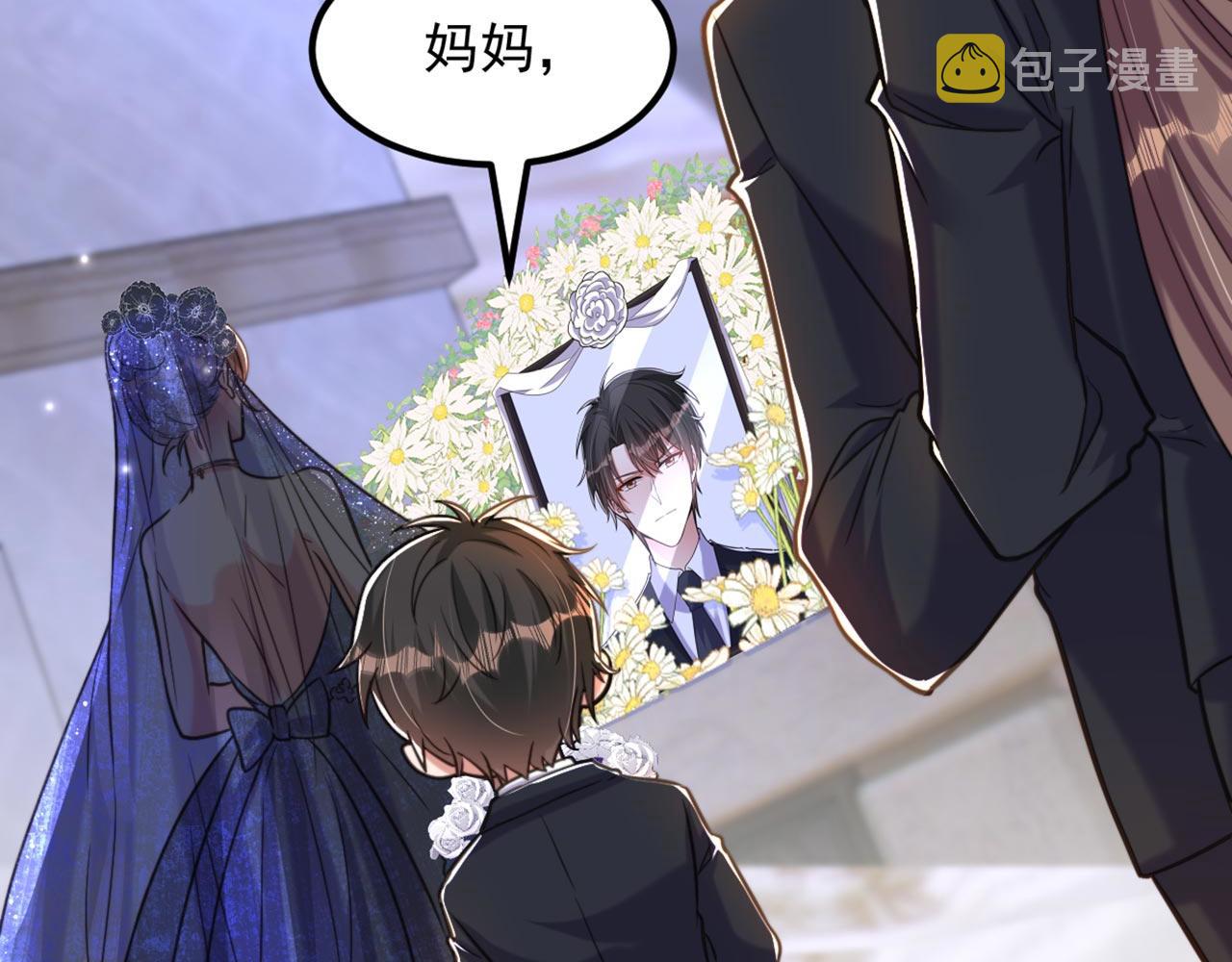 第338话 我特意爲你选的婚纱93