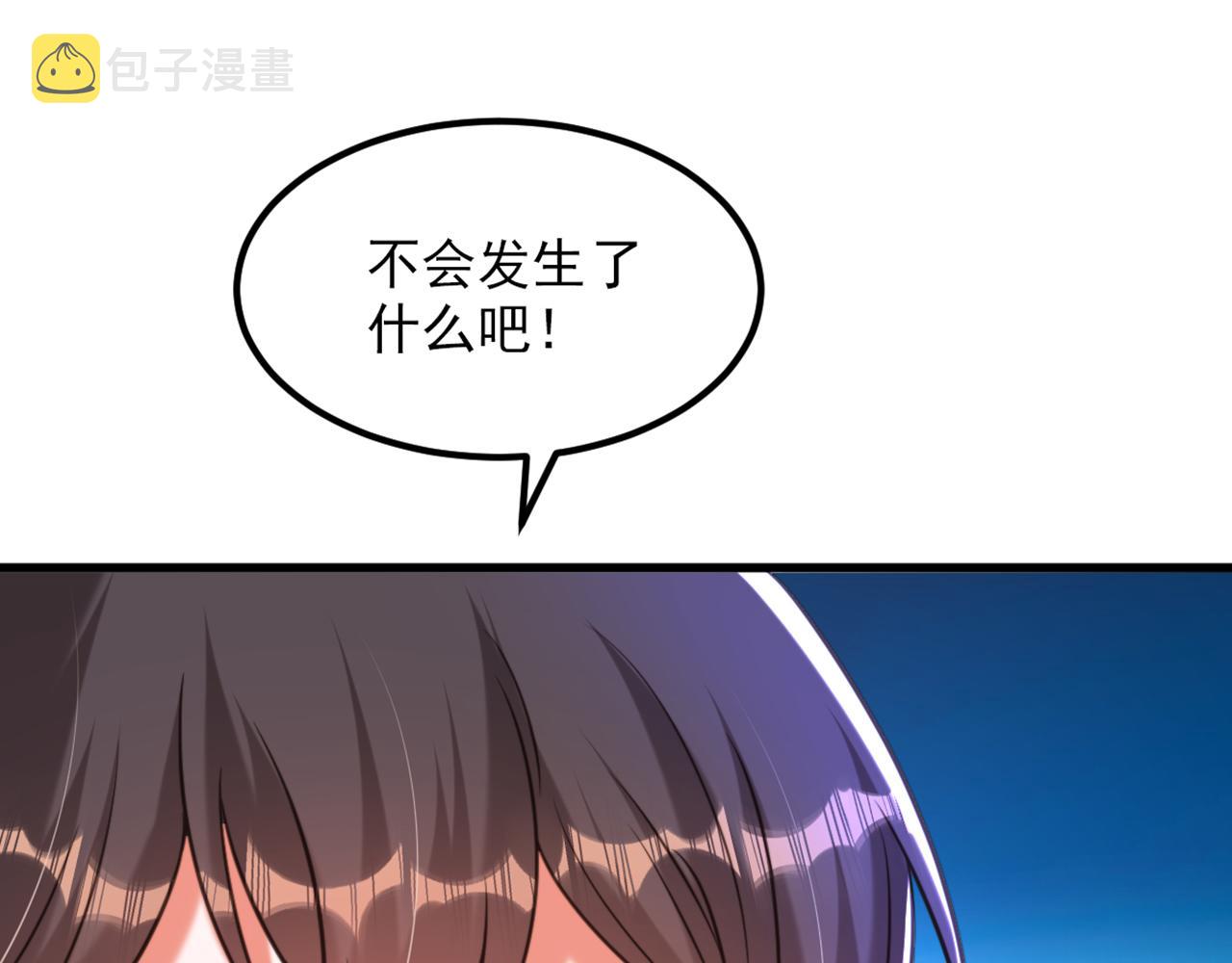 第356话 自以爲是的混蛋！91