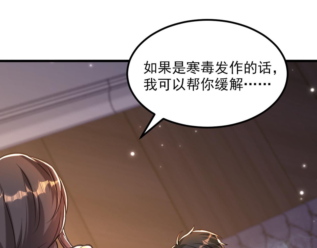 第351话 不对…你不是她！11