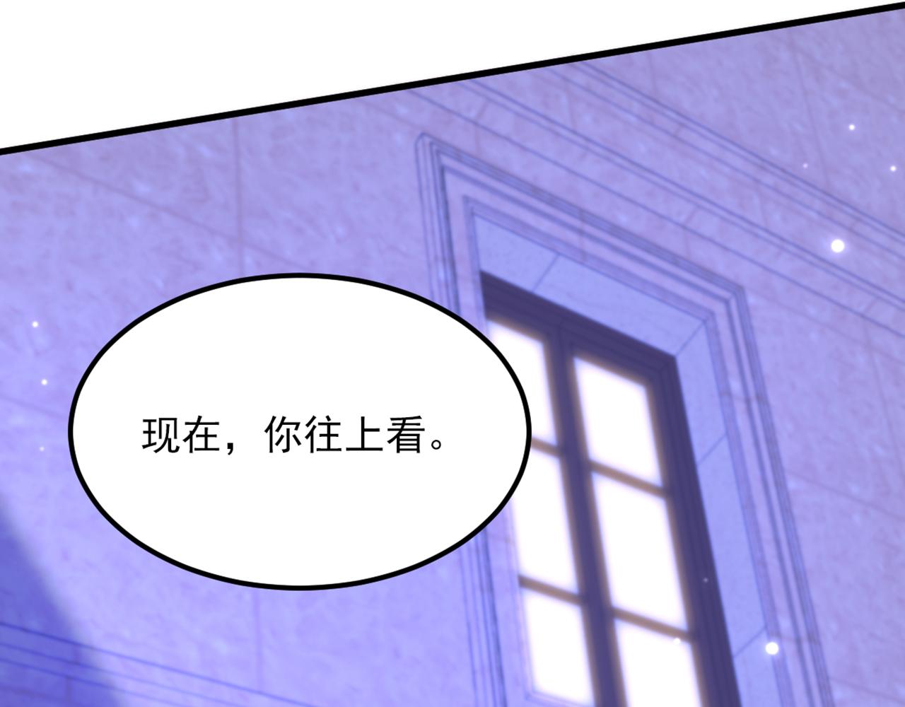 第363话 今晚他可是主角……89