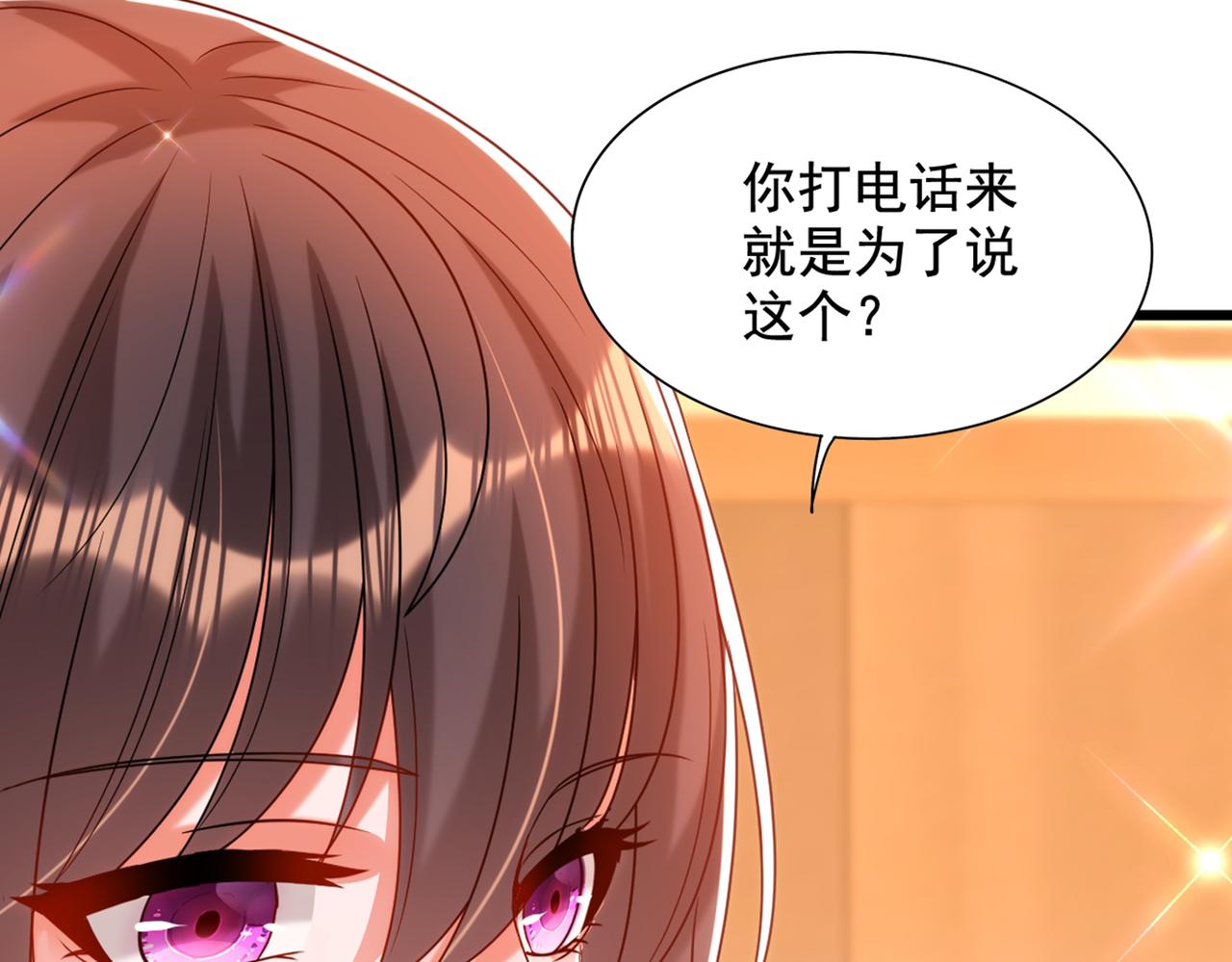 第283话 素儿，我好想你115