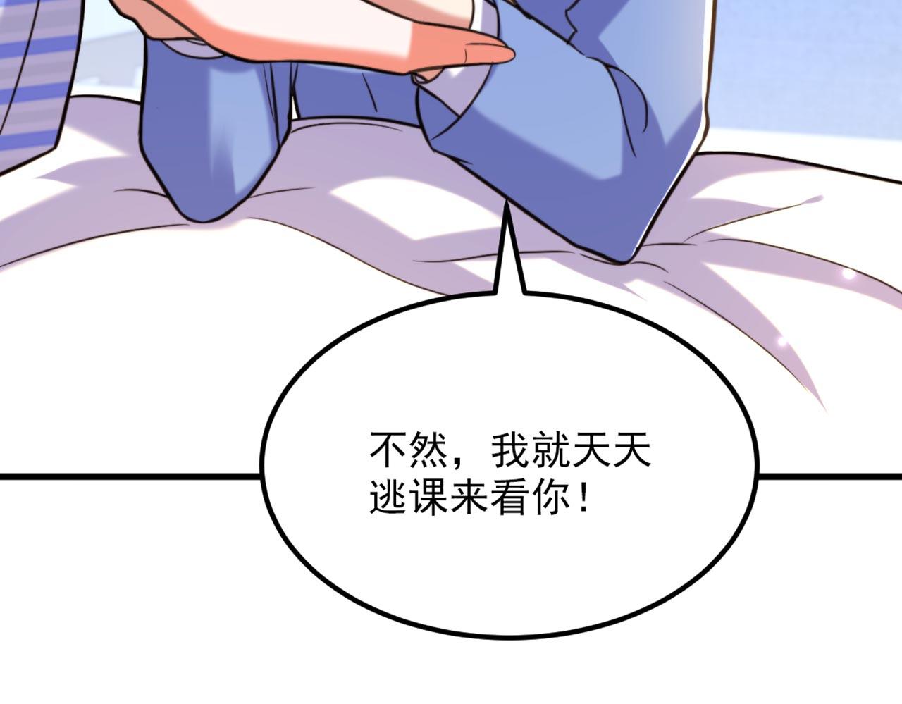 第331话 你别压抑自己32