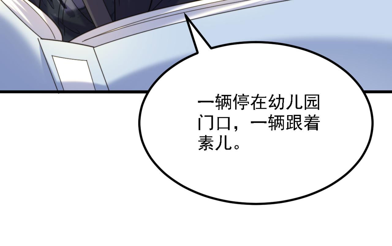 第313话 你们背後的人是谁15
