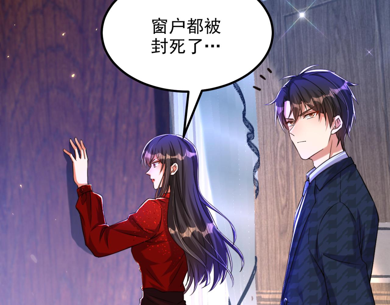 第297话 他一直在监视我们75