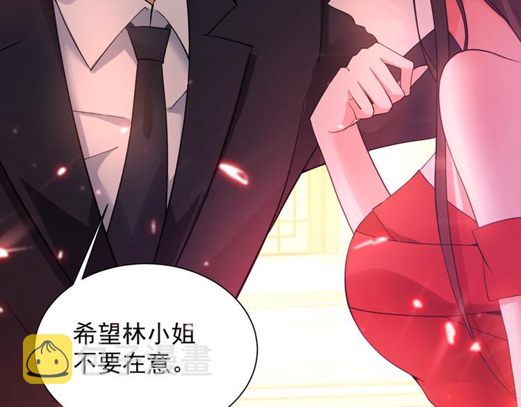 第8话 占我便宜？想得美！77