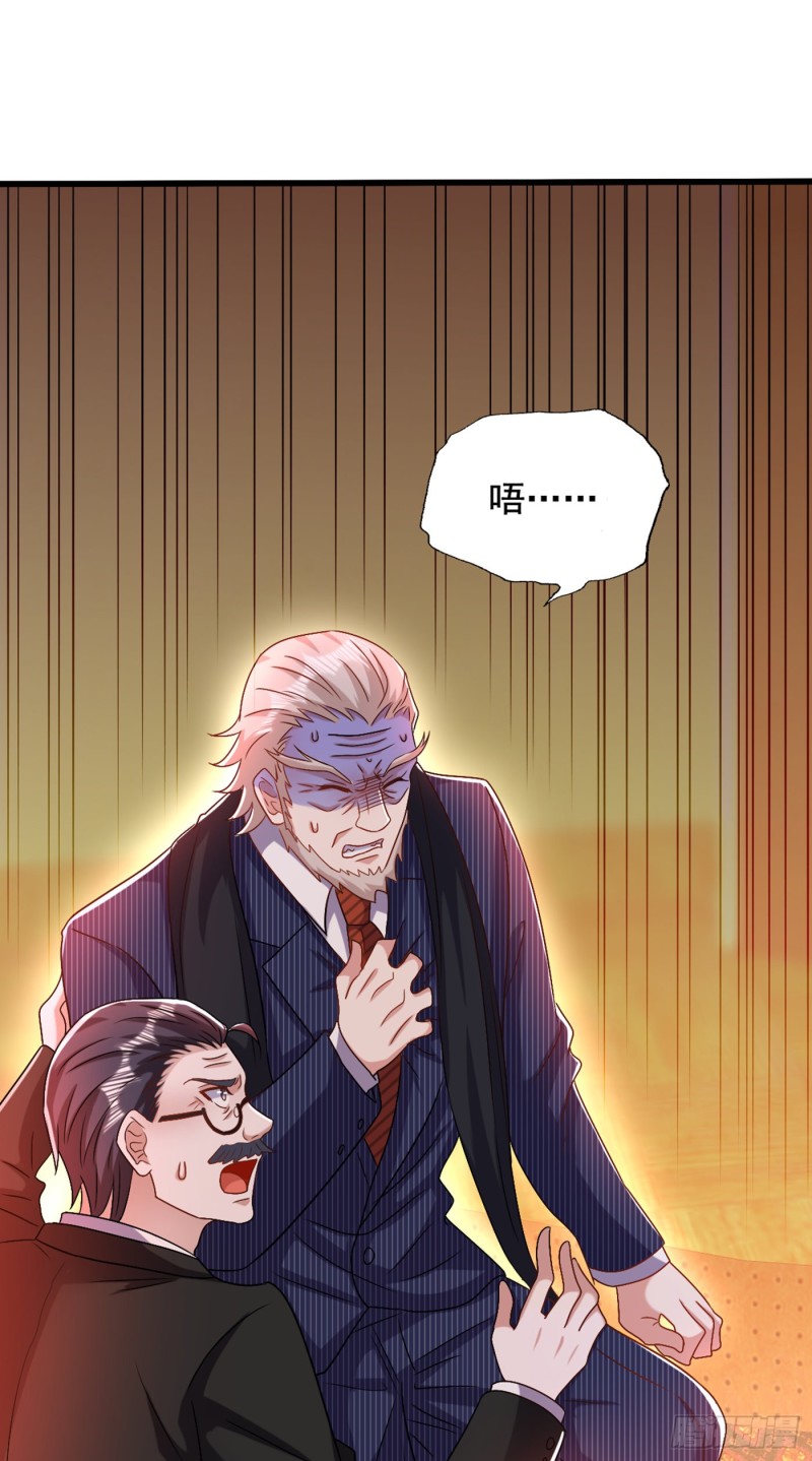第199话 我绝对不会让他有事24
