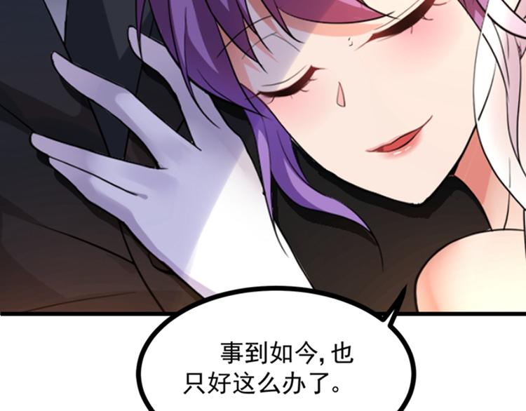 第4话 打脸我是专业的78