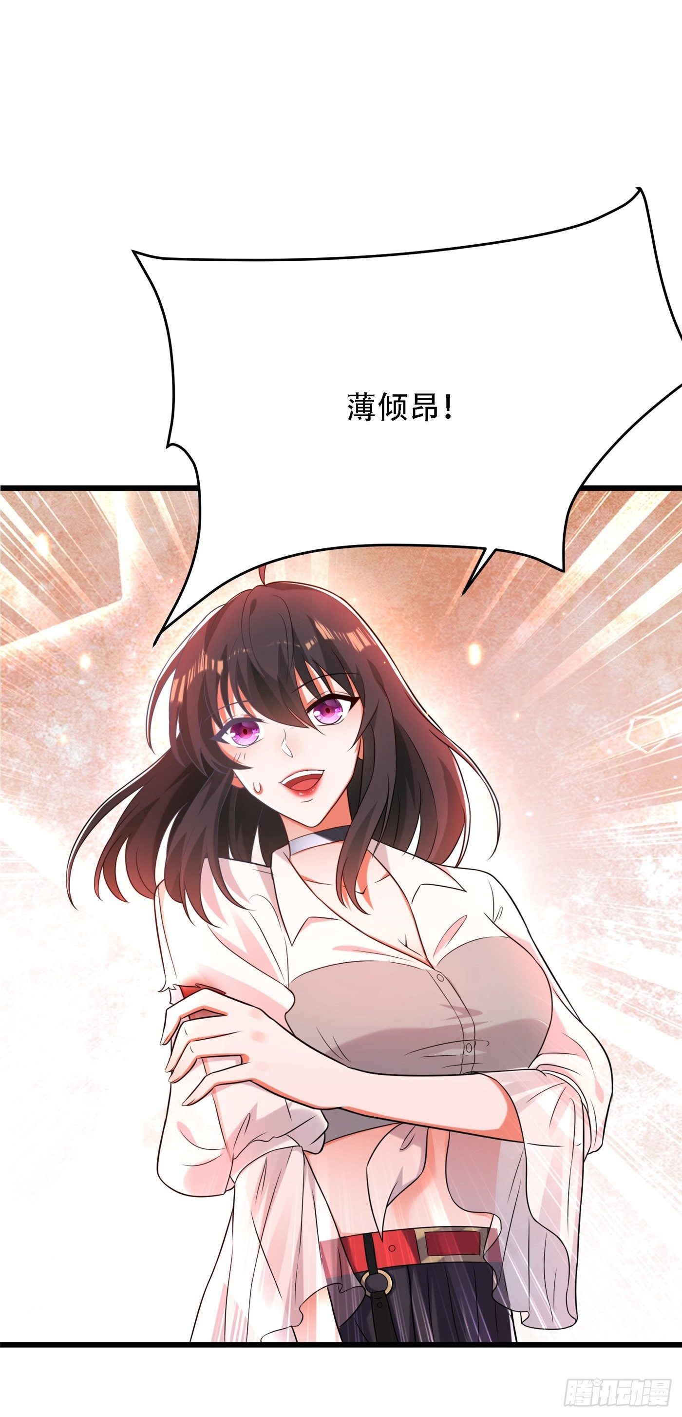 第103话 给我杀！34
