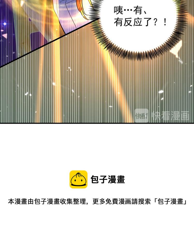 第16话 古娜拉开挂之神23