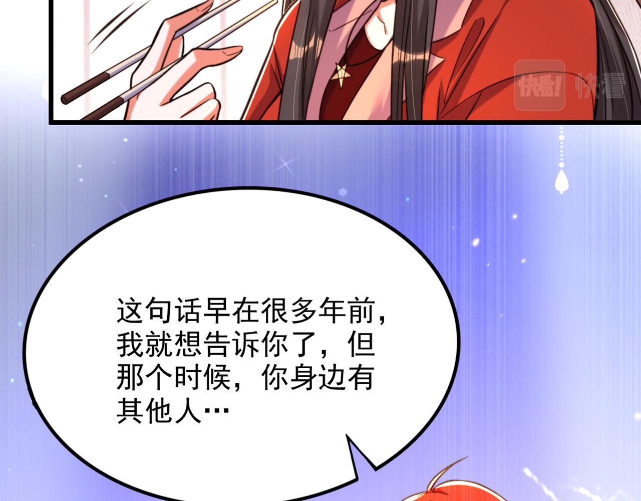 第318话 我不想和你做朋友46