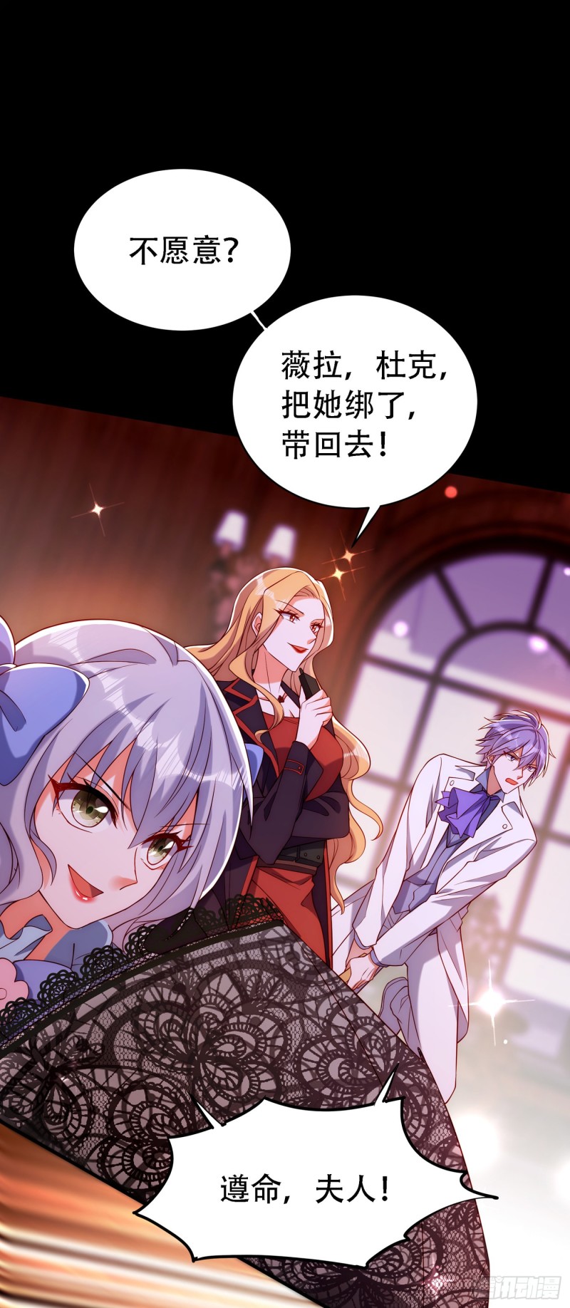 第219话 怎麽？大义灭亲吗？9