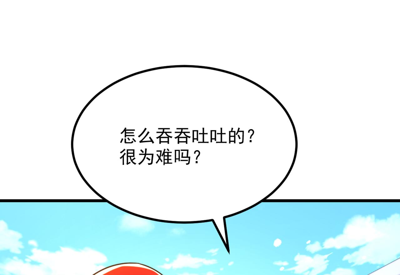 第317话 你还要瞒着妈妈吗94